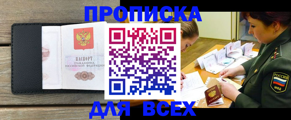 форма 3 в Североморске